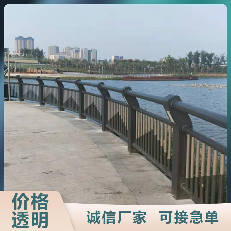 【不锈钢河道景观护栏欢迎询价】-黄南同城(鑫海达)
