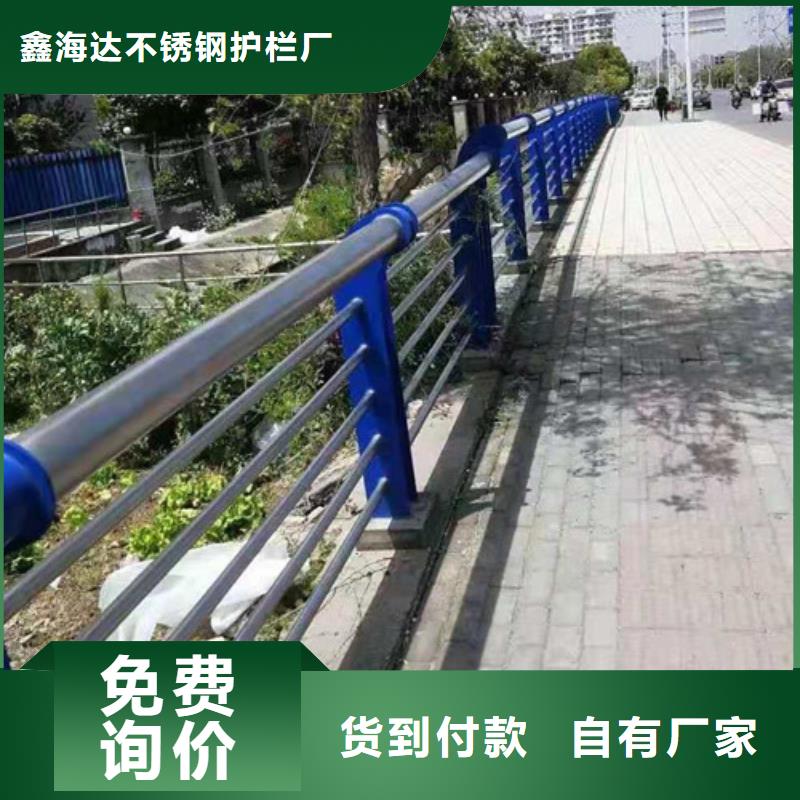 不锈钢复合管 【护栏立柱】使用方法|鲅鱼圈|老边|葫芦岛|阜新|盘锦|大连|抚顺|本溪服务商