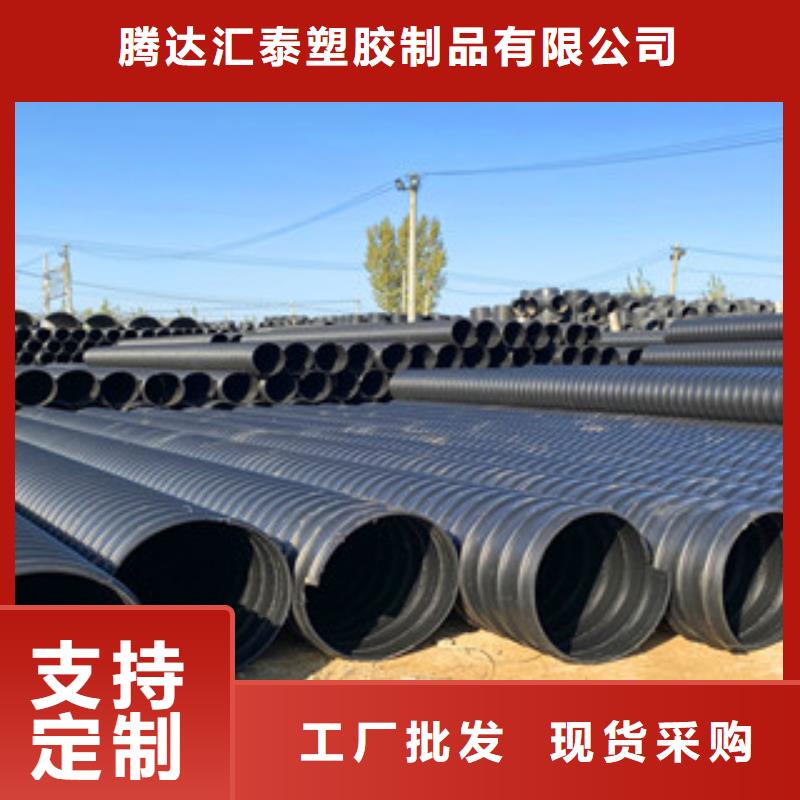 PE钢带增强螺旋管涂塑钢管自产自销