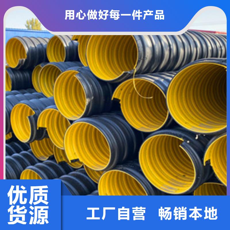 PE钢带增强螺旋管hdpe400双壁波纹管专注质量