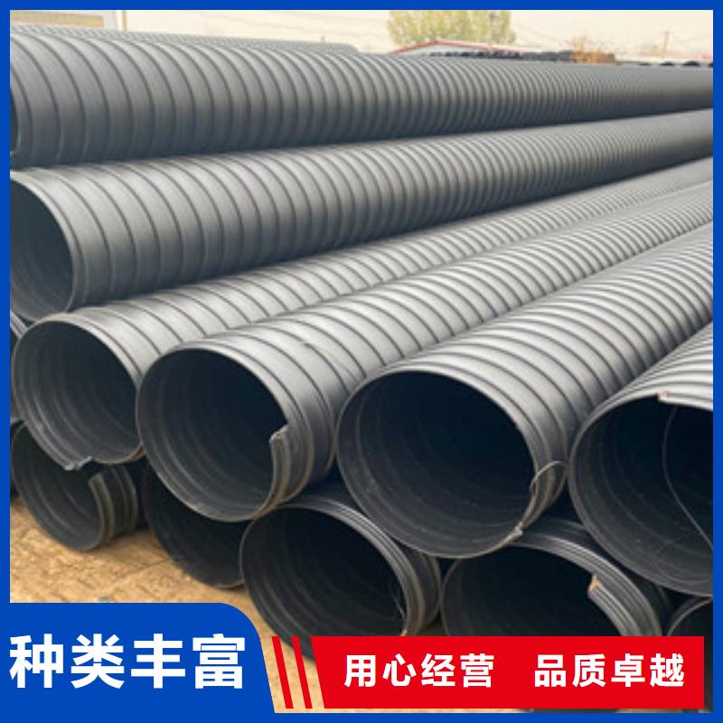 湟中HDPE鋼帶增強(qiáng)螺旋波紋管熱銷新品