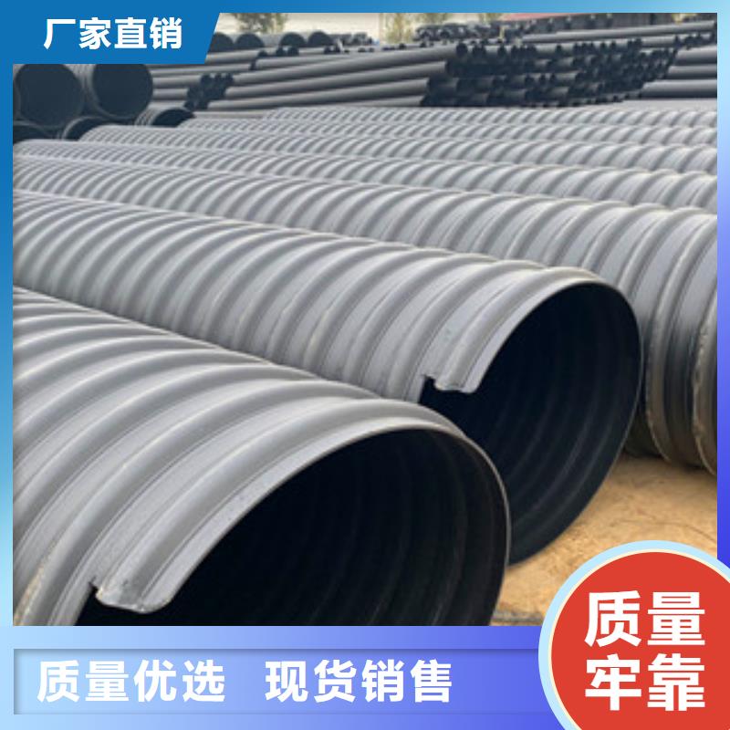 PE鋼帶增強螺旋管螺旋鋼帶波紋管廠打造行業品質
