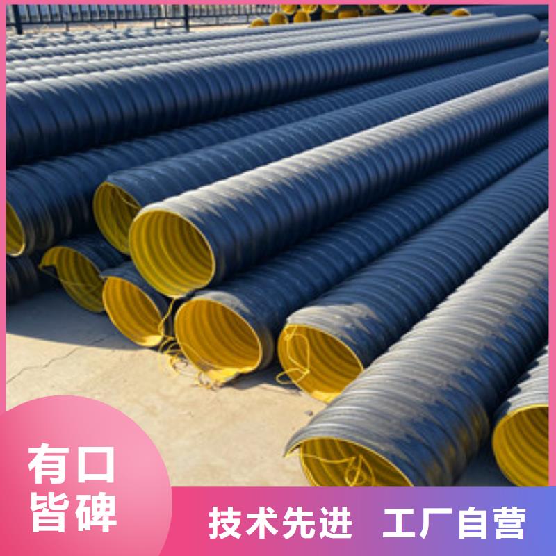 PE钢带增强螺旋管mpp电力管按需定制