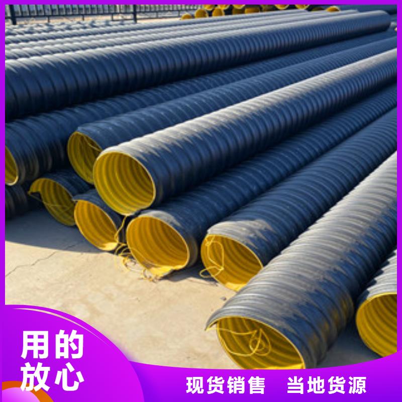 【PE钢带增强螺旋管】_螺旋波纹管多行业适用_恒塑管道有限责任公司(黑龙江省分公司)