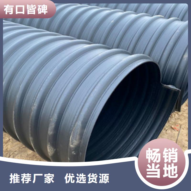pe钢带波纹管价格质量可靠
