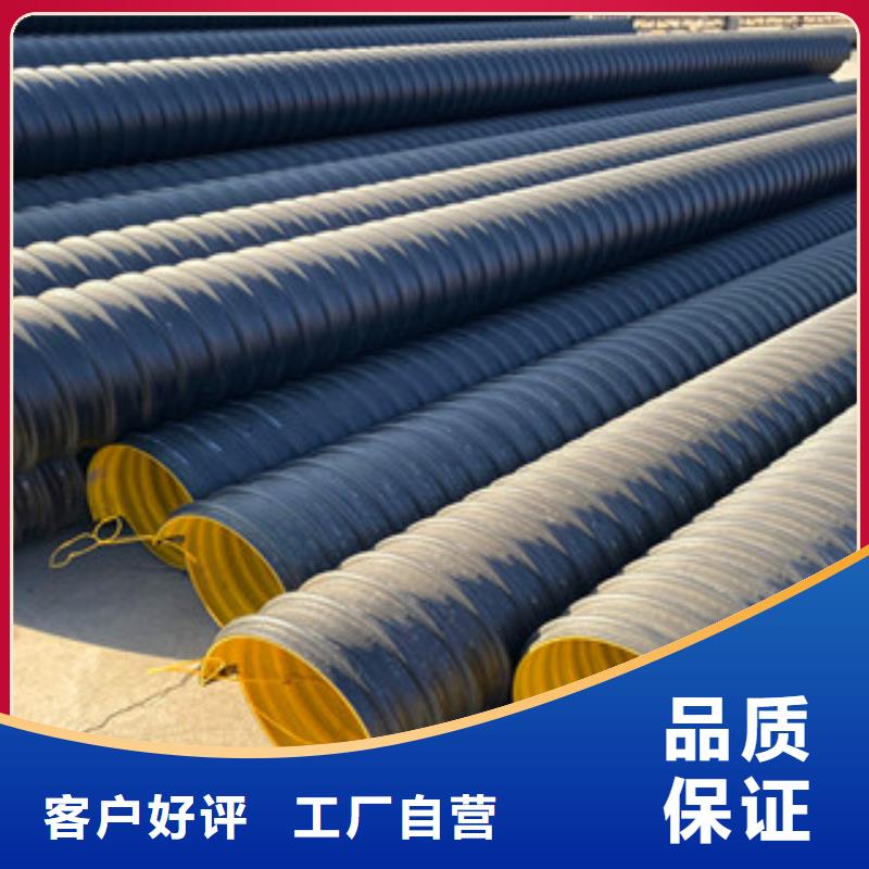 支持定制 PE钢带增强螺旋管【玻璃钢管】按需定做