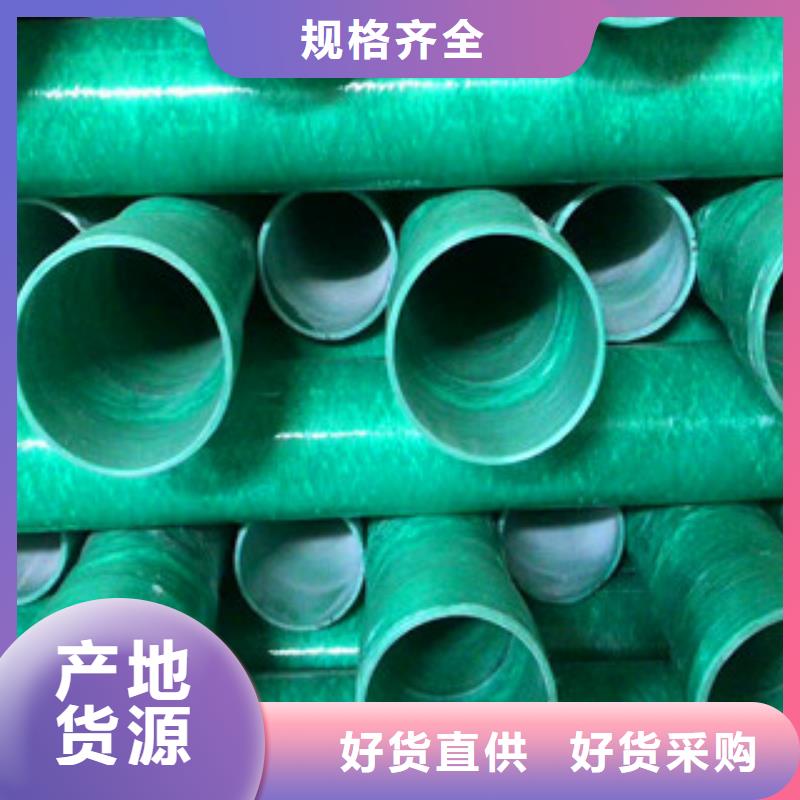 武山玻璃钢管DN100现货供应
