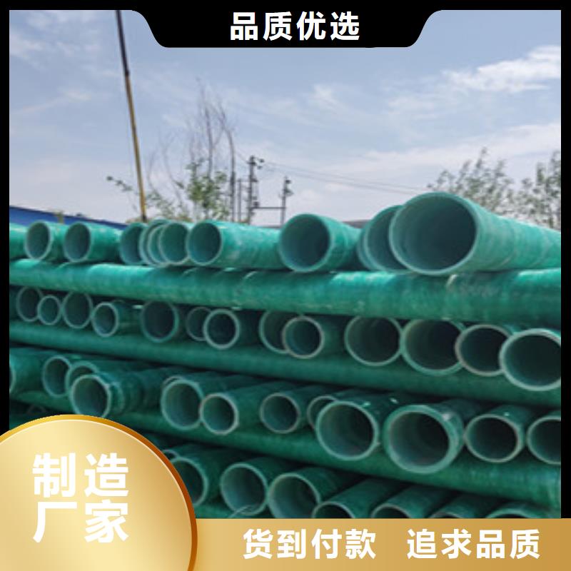 玻璃钢管-pe给水管产地批发