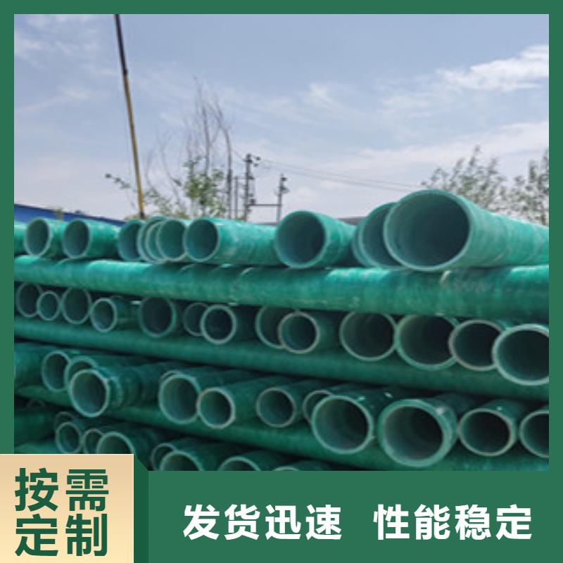优良材质【玻璃钢管】-七孔梅花管采购