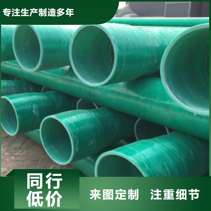 玻璃鋼管mpp電力管源廠直銷