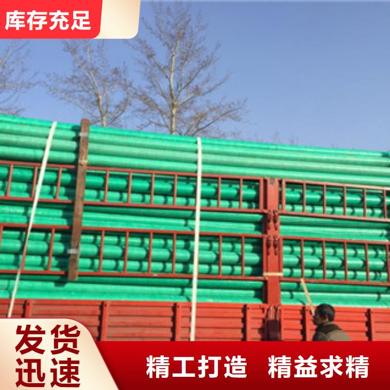 玻璃钢管聚乙烯管厂家多家仓库发货