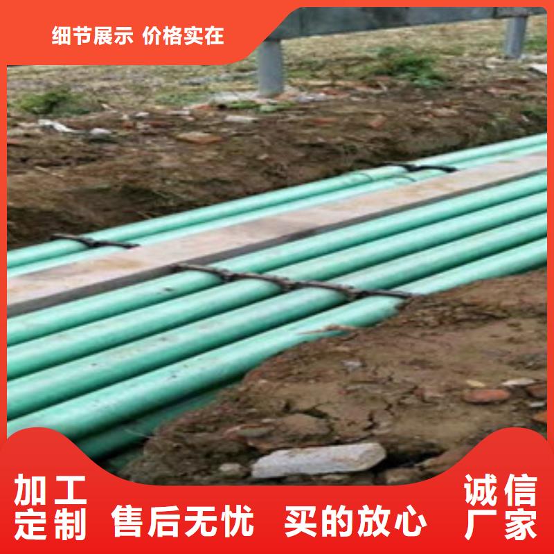 【玻璃鋼管】pe給水管材廠懂您所需