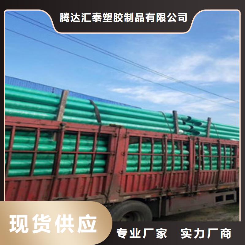 【玻璃鋼管】pe給水管材廠懂您所需