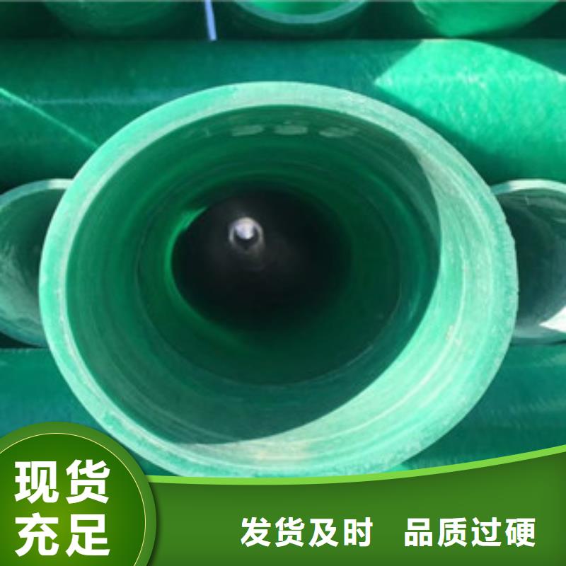 玻璃钢管双壁波纹管厂家直营