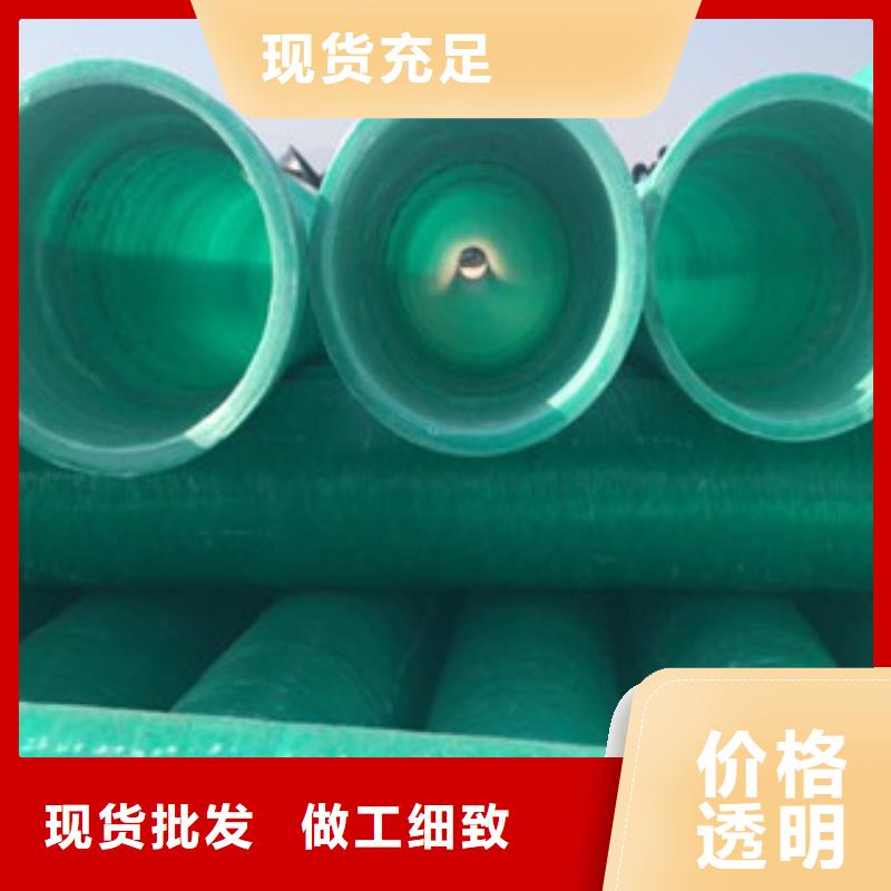 mpp玻璃钢电力管价格表