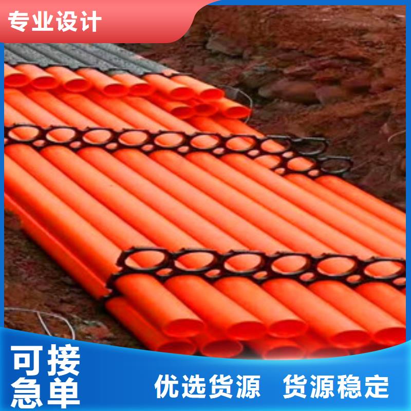 mpp电力管pe给水管材生产厂家质量为本