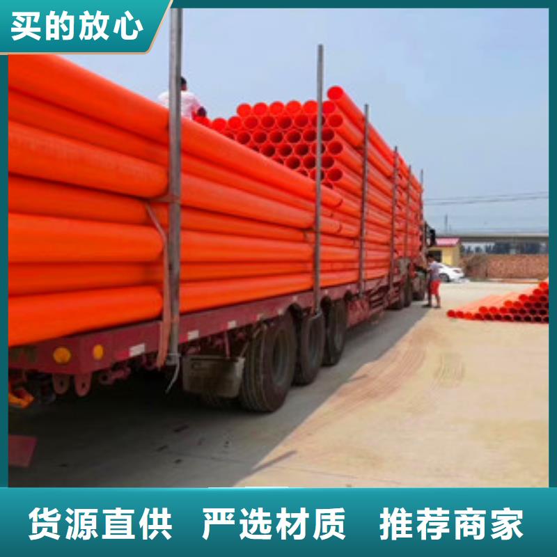 mpp電力管_玻璃鋼管適用場景