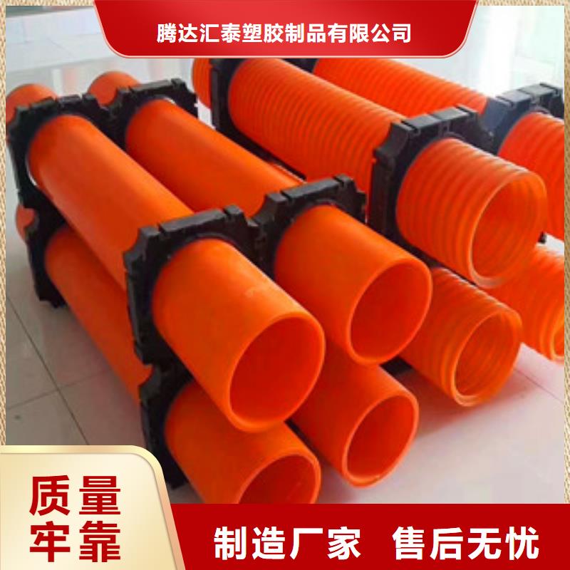 【 mpp电力管,钢带增强螺旋波纹管产品参数】