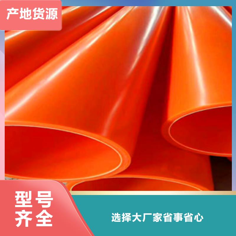 mpp电力管-hdpe波纹管厂家库存充足