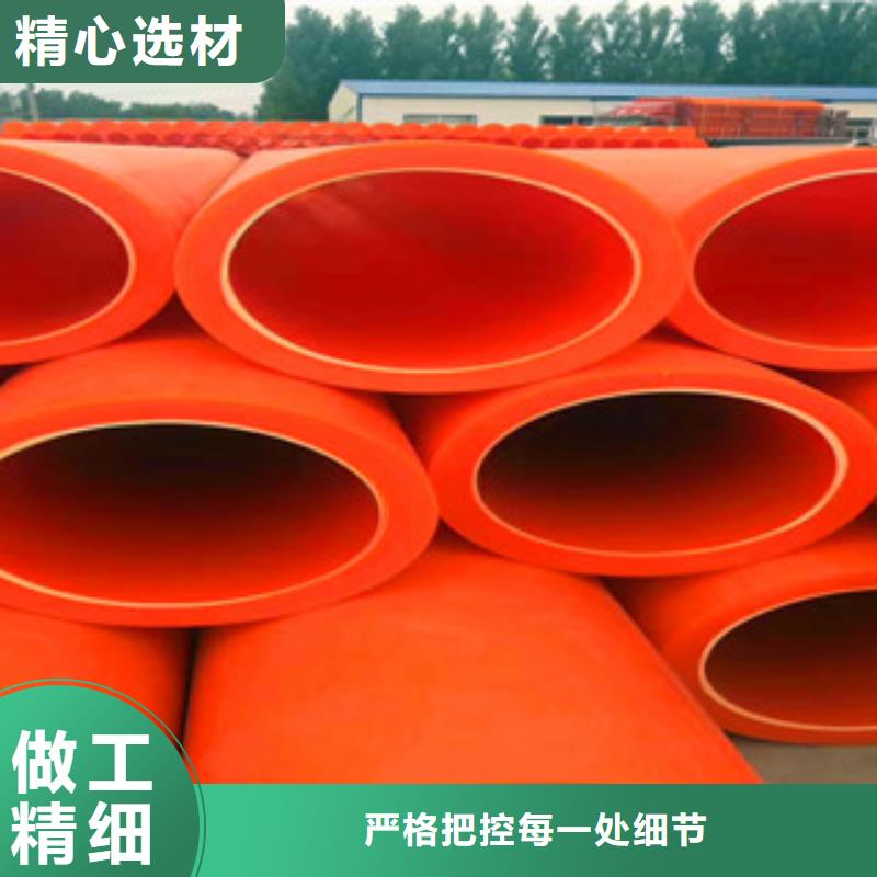 mpp電力管pe給水管嚴格把控質量