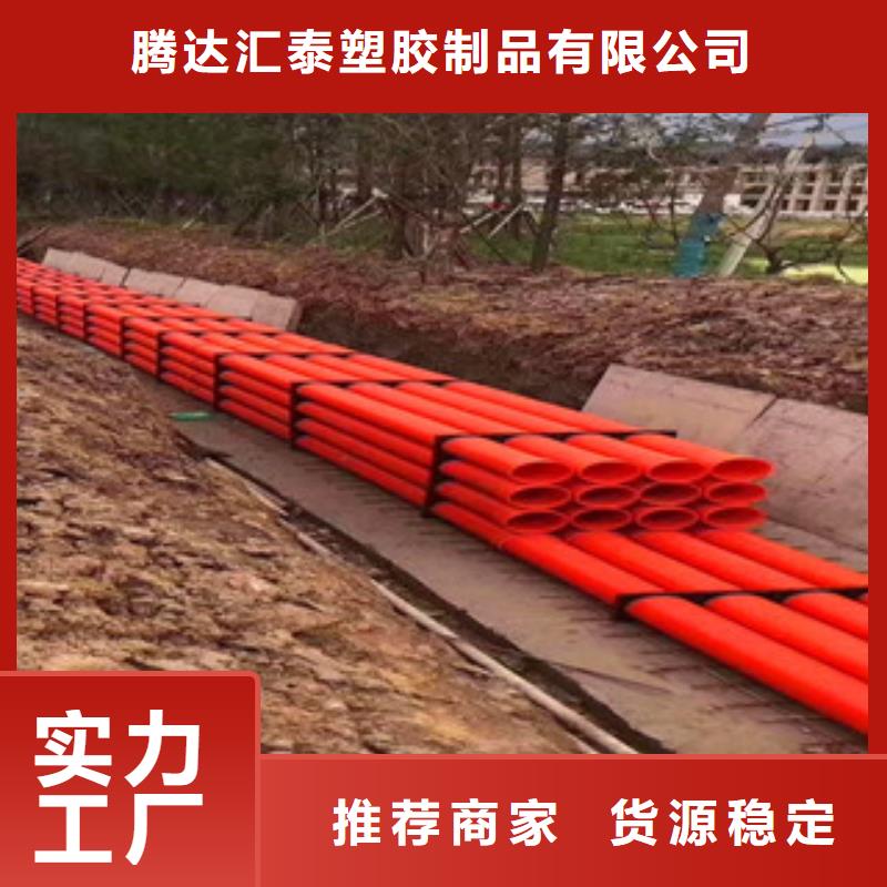 mpp电力管pe给水管生产安装