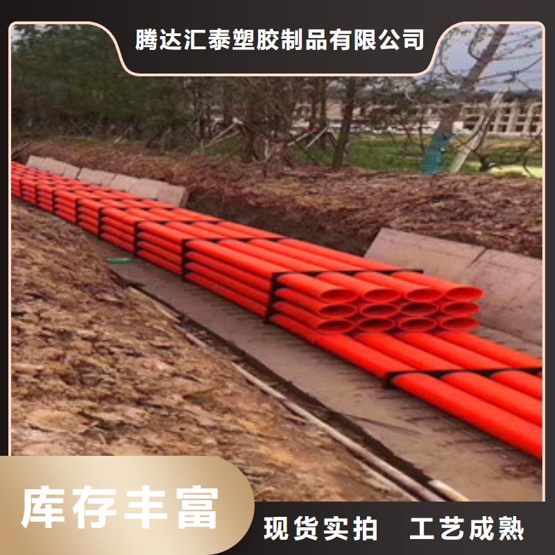 mpp电力管pe给水管材精选货源