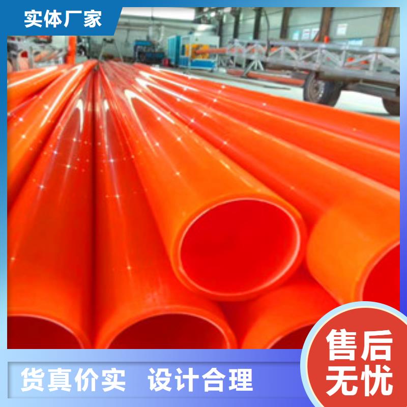 【 mpp电力管七孔梅花管基地好货直销】恒塑pe钢带波纹管