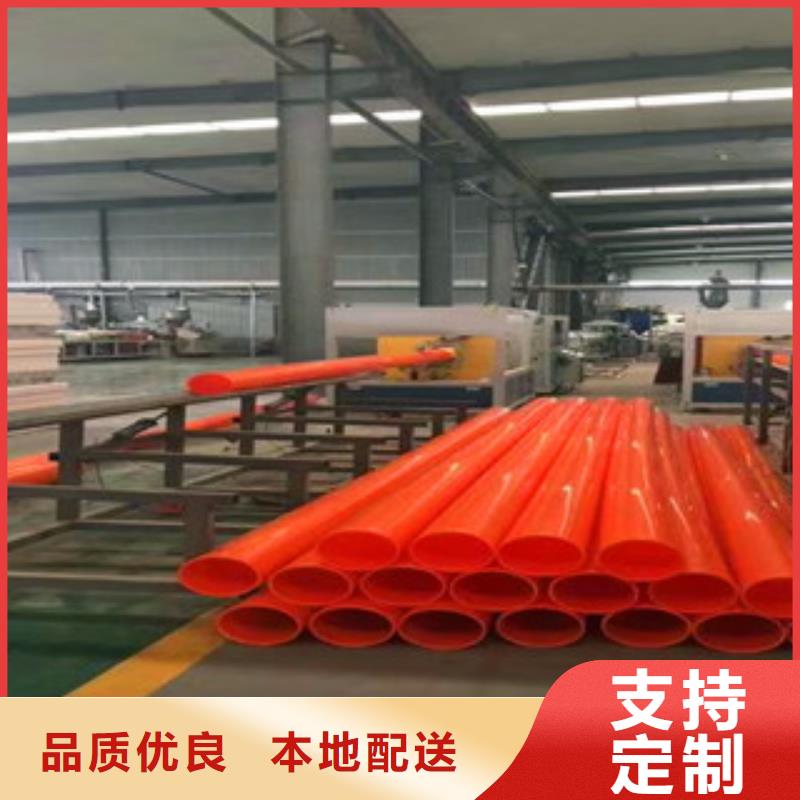 mpp电力管hdpe双壁缠绕波纹管厂家品质做服务