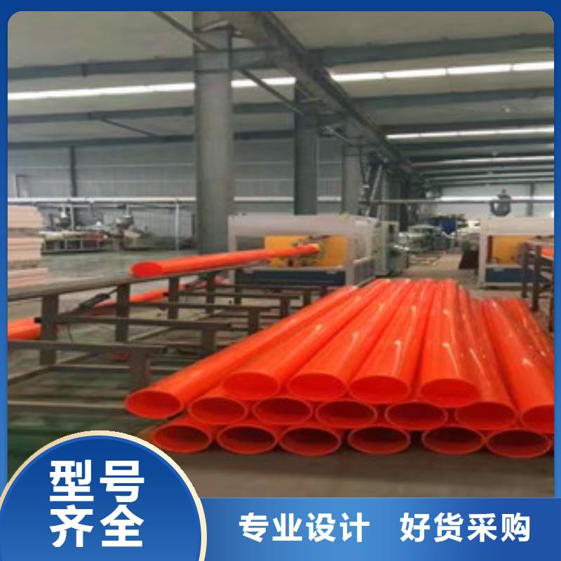 【 mpp电力管七孔梅花管基地好货直销】恒塑pe钢带波纹管