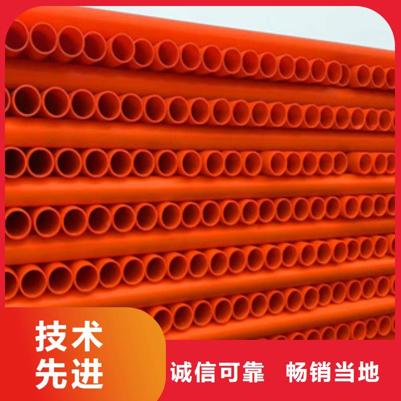 mpp电力管螺旋波纹管主推产品