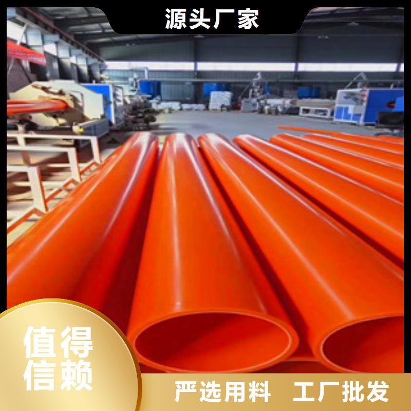 mpp电力管玻璃钢管一件也发货