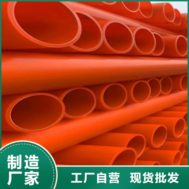 mpp电力管【塑料检查井】服务周到