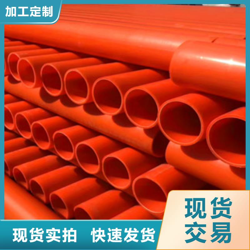 mpp电力管玻璃钢管一件也发货