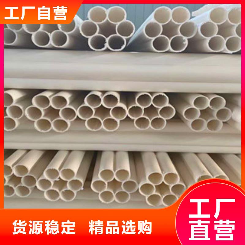七孔梅花管-双壁波纹管定制定做