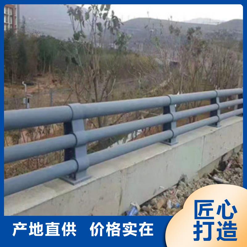 不锈钢道路护栏质量保证