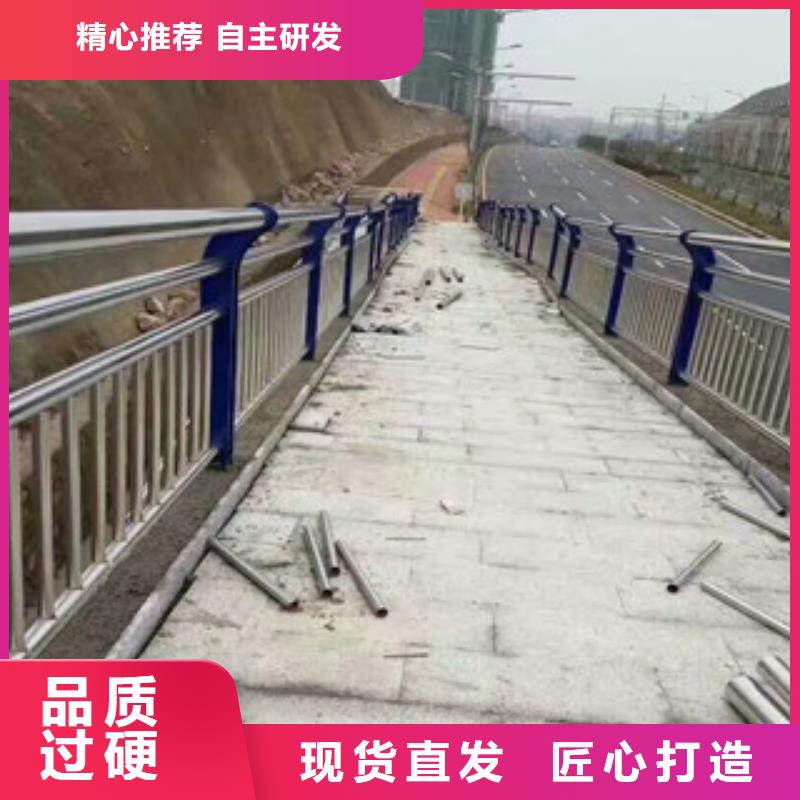 [宁夏]附近(星华)不锈钢复合管防撞桥梁护栏品质优秀