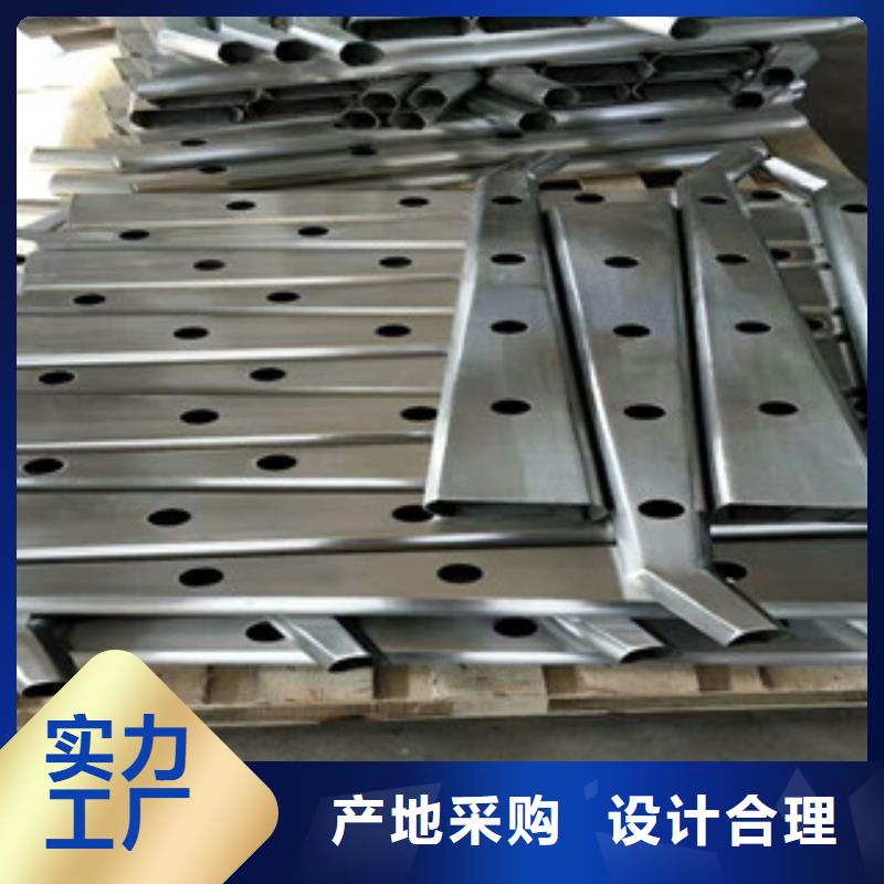 北京定制星华不锈钢复合管护栏,不锈钢复合管品种全