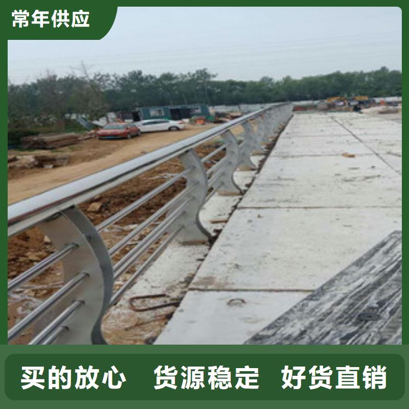 [宁夏]附近(星华)不锈钢复合管防撞桥梁护栏品质优秀