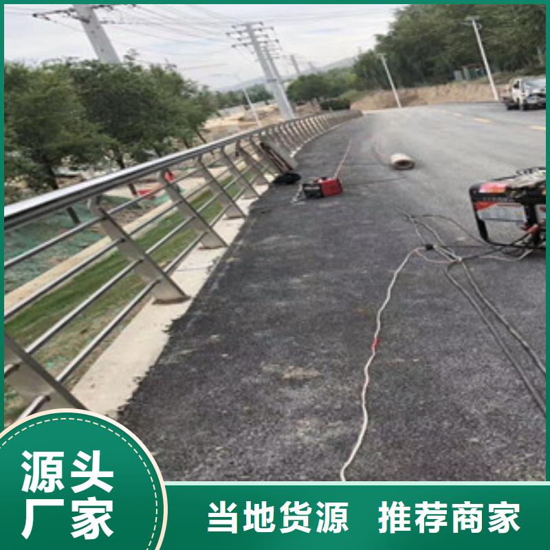 不锈钢复合管道路栏杆工厂价