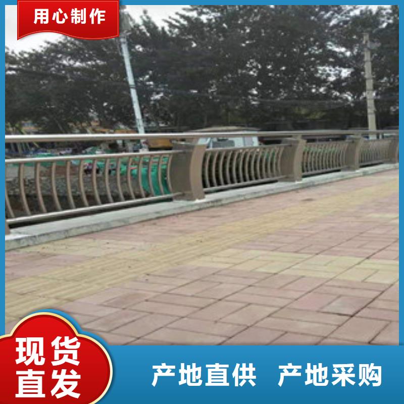 76*3不锈钢道路护栏