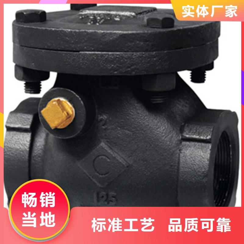 球阀_远大天津批发货源