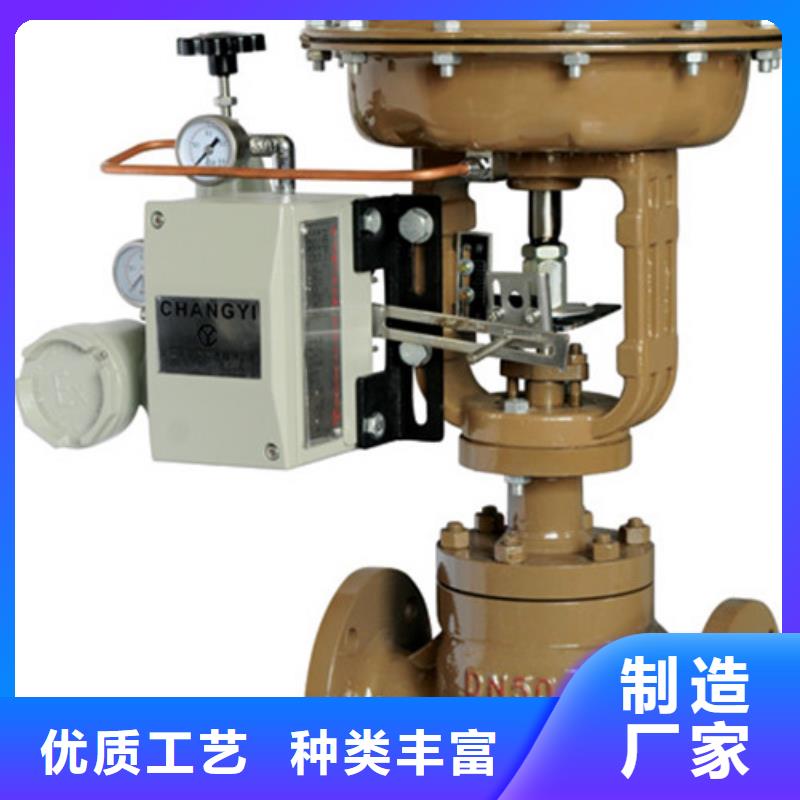 【 蝶阀 天津远大阀门追求细节品质】