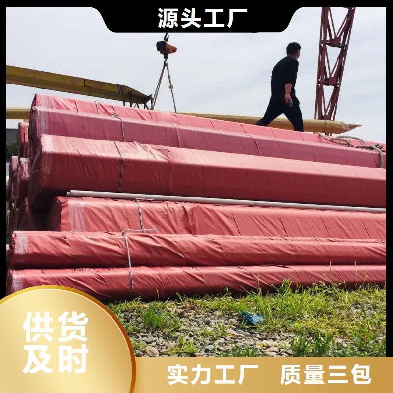 九江订购不锈钢无缝管32168厂家：山东润腾不锈钢有限公司