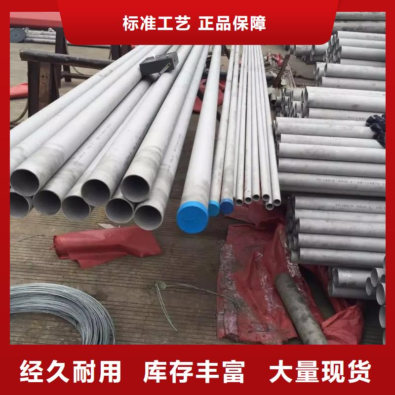 九江销售高压管道30403厂家：山东润腾不锈钢有限公司