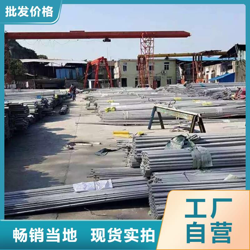 《九江》当地不锈钢管道施工1Cr18Ni9Ti价格最低