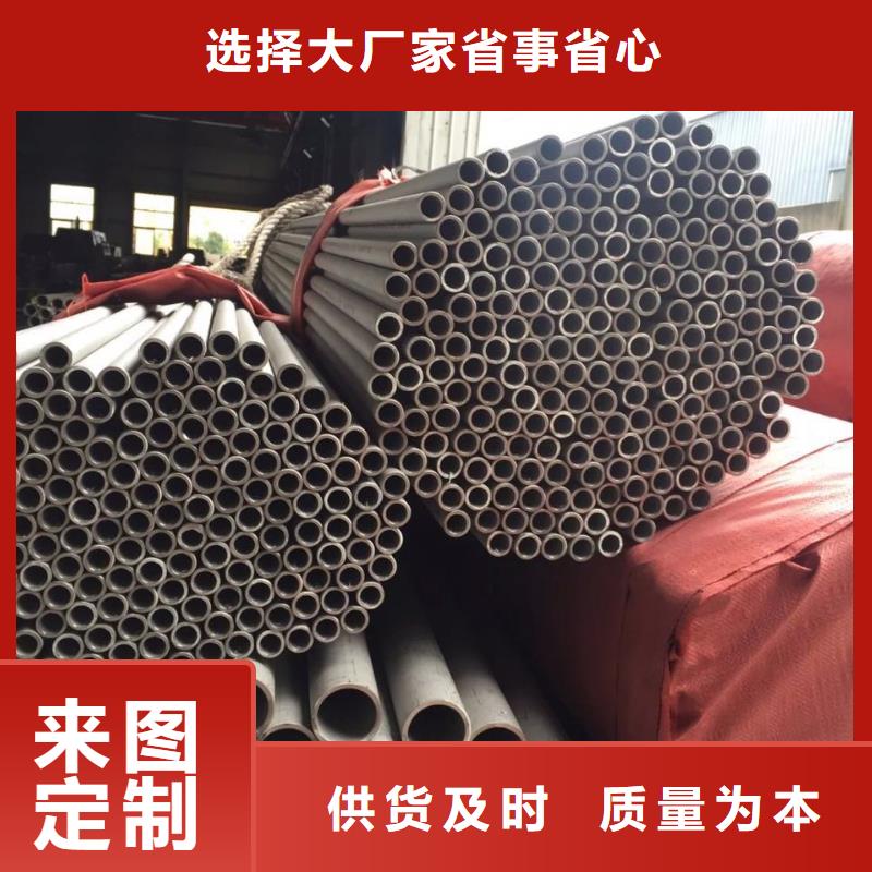 【三明】经营质量最好的不锈钢管022Cr16Ni12Mo2常年备有1000吨库存