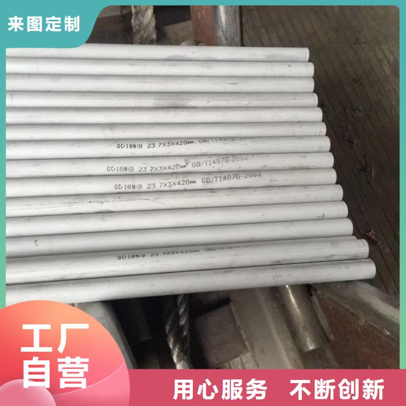 不锈钢焊管0Cr18Ni10Ti现货