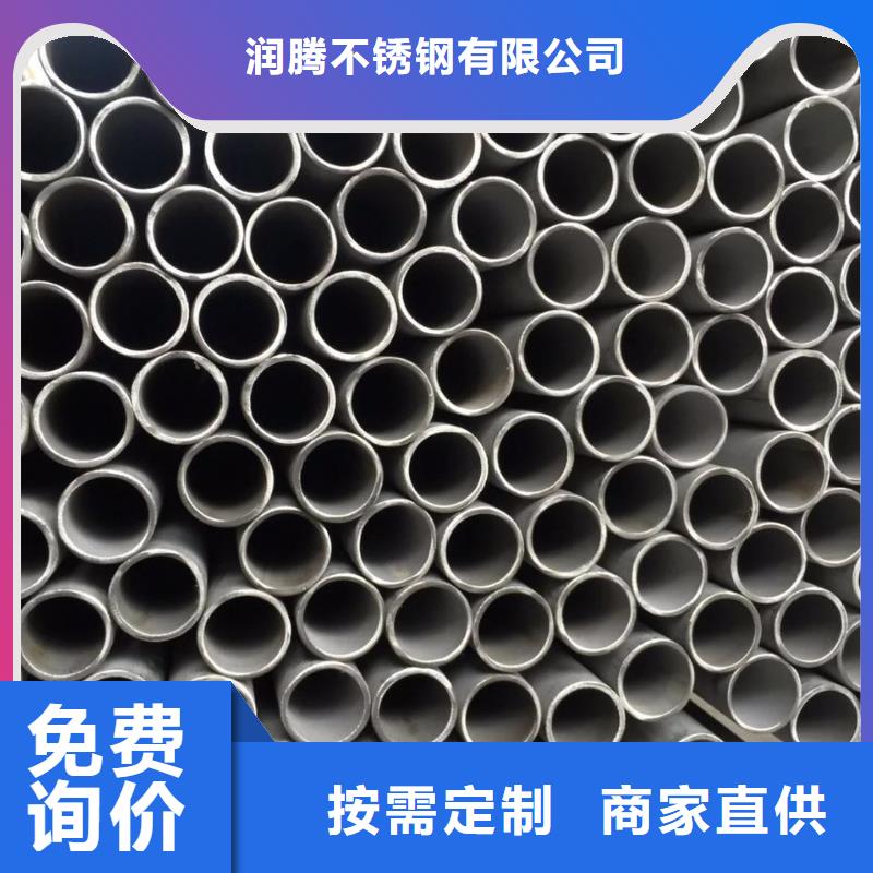 <九江>大厂家实力看得见润腾不锈钢焊管蒙代尔合金价格最低