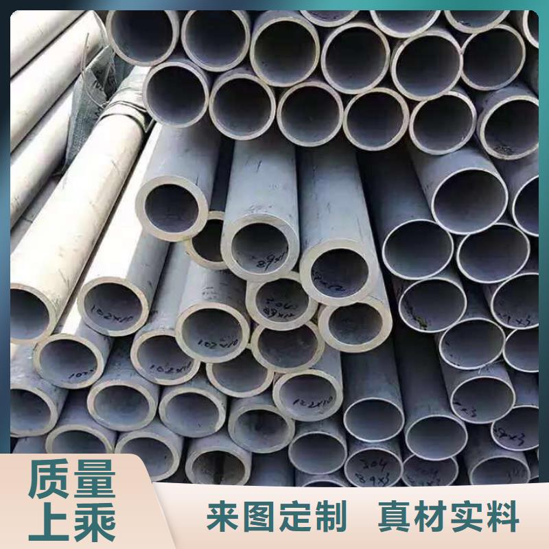 <九江>大厂家实力看得见润腾不锈钢焊管蒙代尔合金价格最低