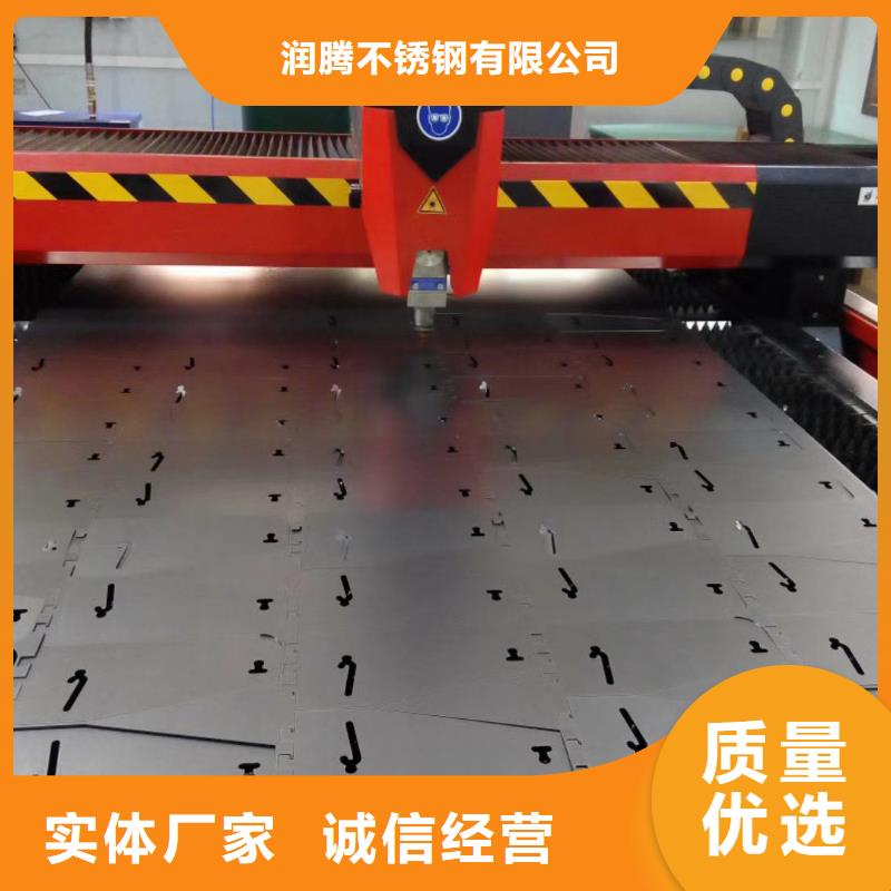 润腾不锈钢无缝管【 不锈钢板-不锈钢无缝管为品质而生产】qy55.com